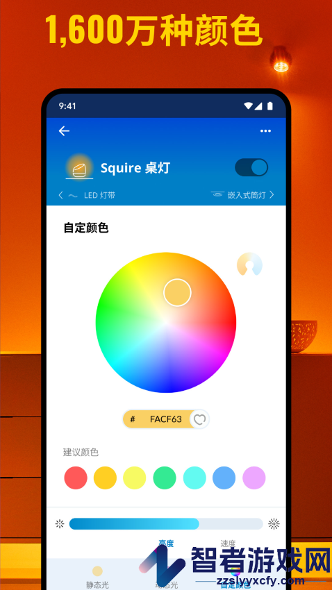 wiz cn v2软件下载