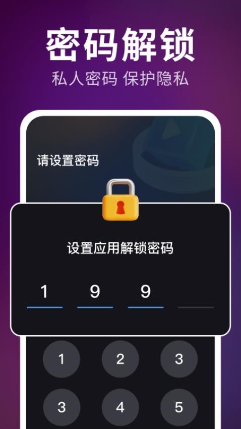 私密超清播放器官网版