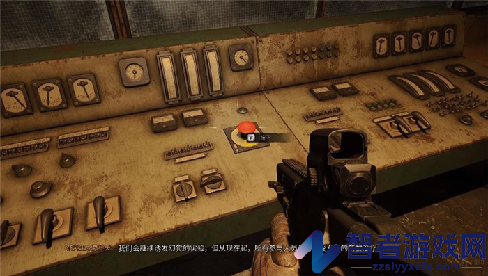 潜行者2
