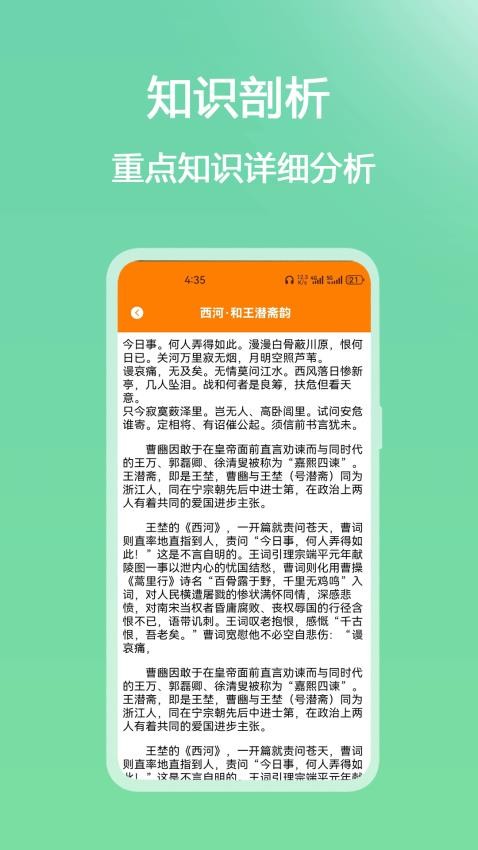 大黄峰播放器最新版