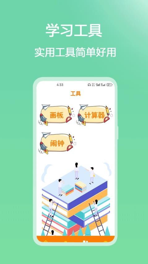 大黄峰播放器最新版