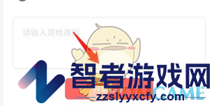 墨记注销账号方法