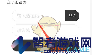 墨记注销账号方法