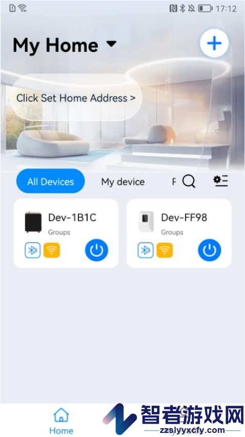 Scent Online软件下载
