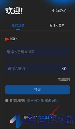 Scent Online软件下载