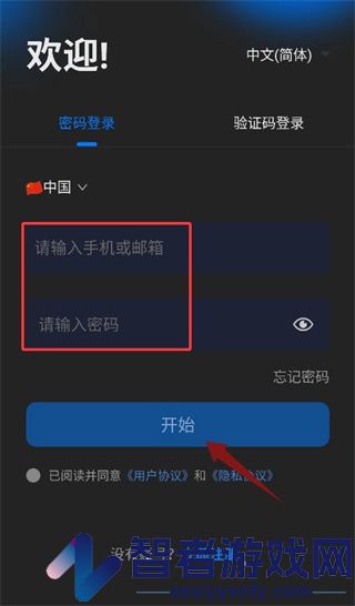 Scent Online软件下载