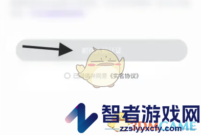 咕咕语音加入公会方法