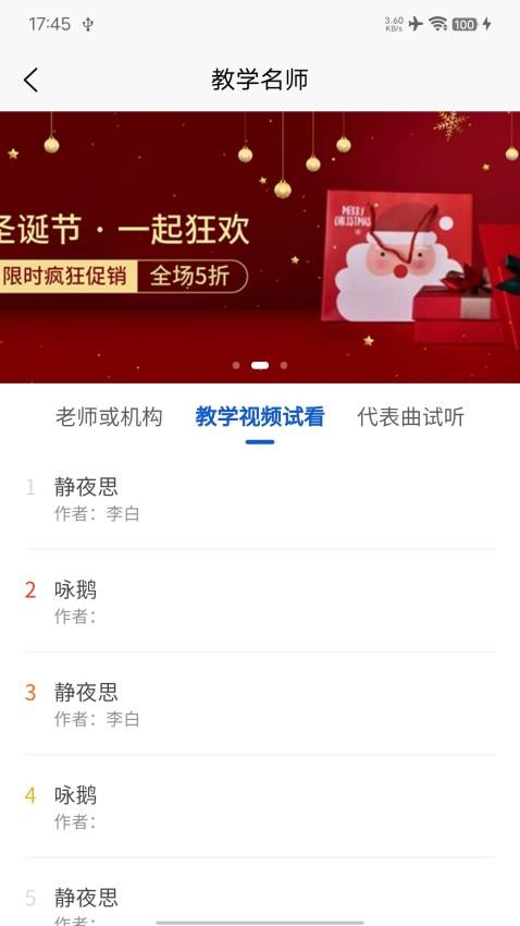 左琴右书手机版