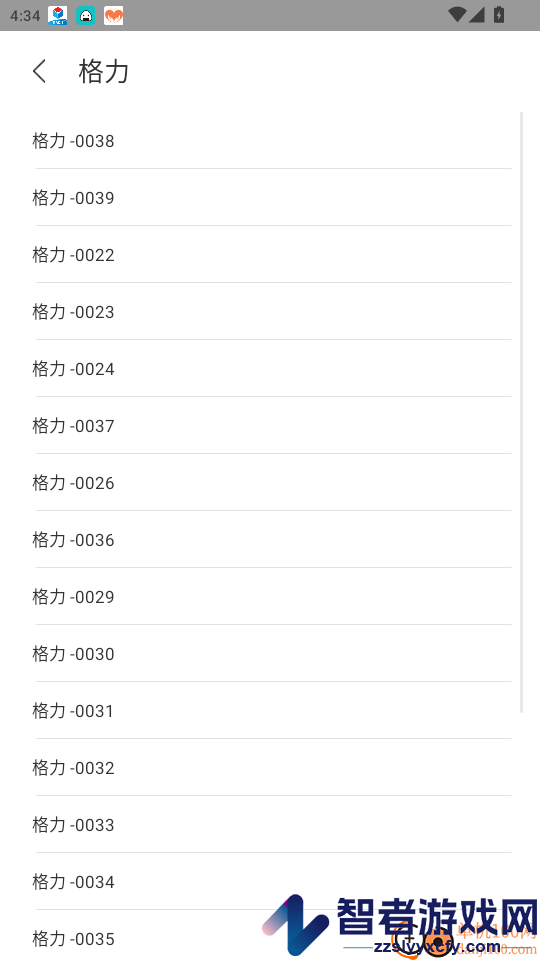 数字电视遥控器app最新版下载