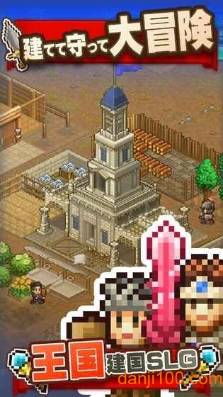 开罗王都创世物语中文版