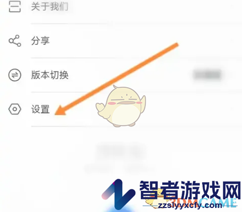 津医保注销账户方法