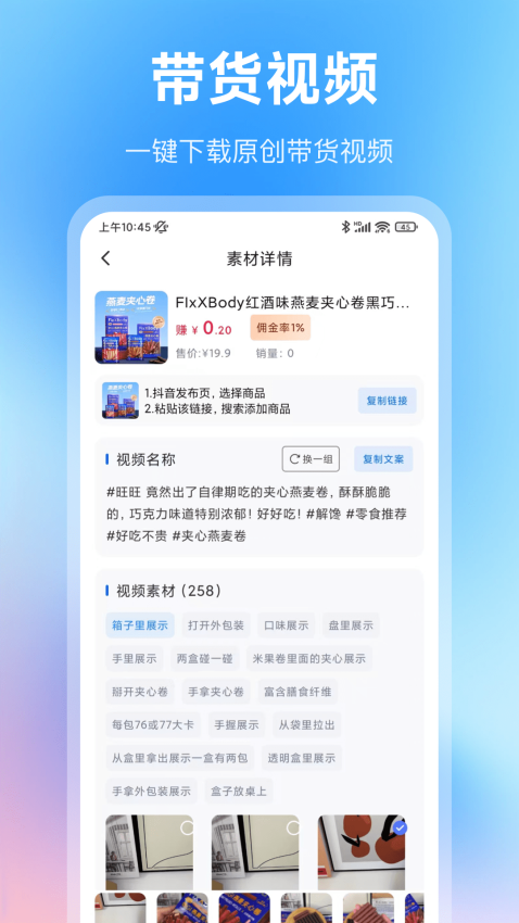 AI批量视频生成app手机版