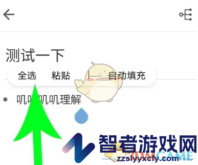 幕布修改字体颜色方法