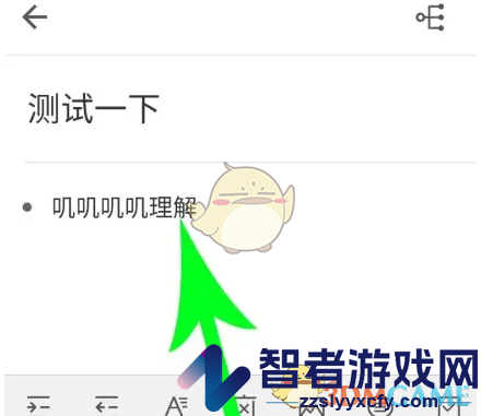 幕布修改字体颜色方法