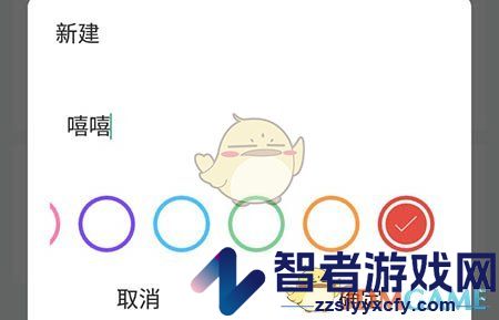墨记设置分类颜色方法