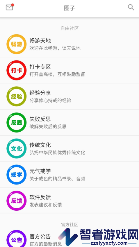 元气app下载