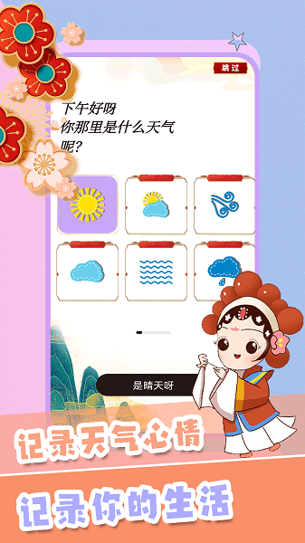 千本手账最新版