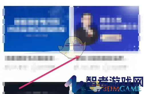 筑龙学社下载课程方法