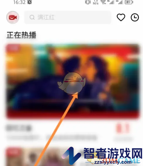 欢喜首映投屏电视教程