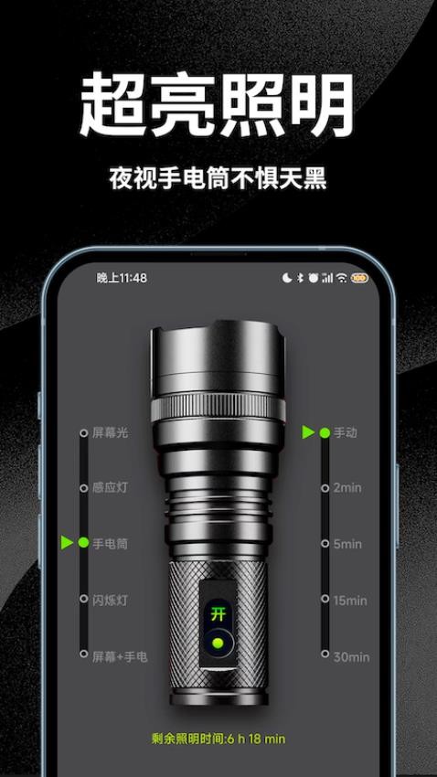 地震预警全球版最新版