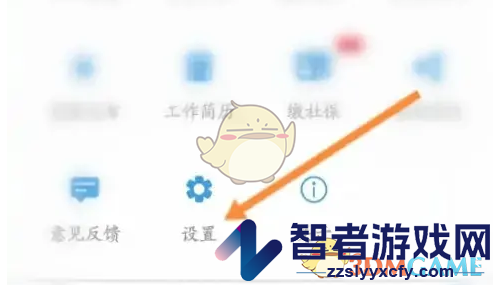 看看生活实名认证方法