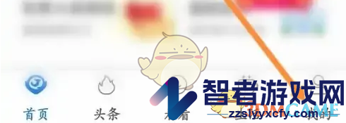 看看生活实名认证方法
