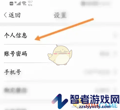 看看生活实名认证方法
