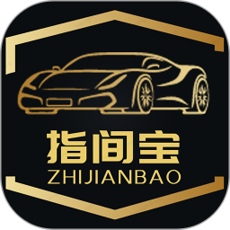 指间宝汽车资料查询平台