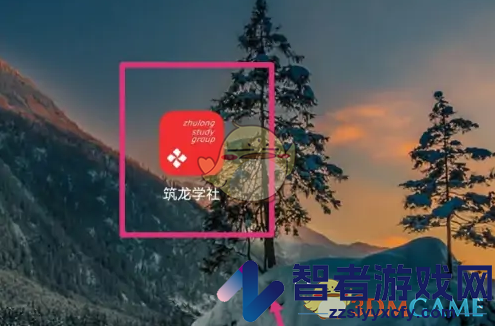 筑龙学社兑换会员方法