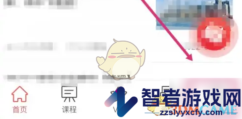 筑龙学社兑换会员方法