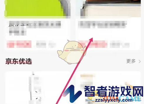 筑龙学社兑换会员方法