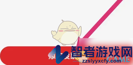 易捷加油添加发票抬头方法
