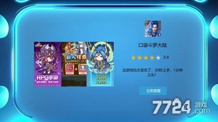 口袋斗罗大陆最强阵容推荐（6套平民T0组合） | 全面攻略指南