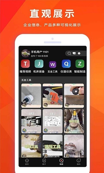 妍禧视听官方版