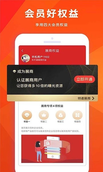 妍禧视听官方版
