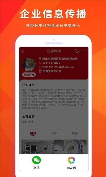妍禧视听官方版