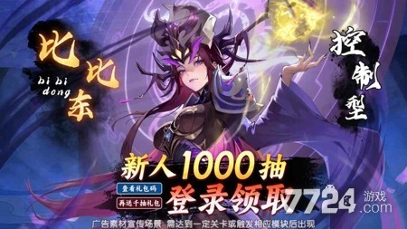 2026最新口袋斗罗大陆全服通用礼包码（亲测有效）