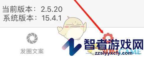 微脉输入法导入词库方法