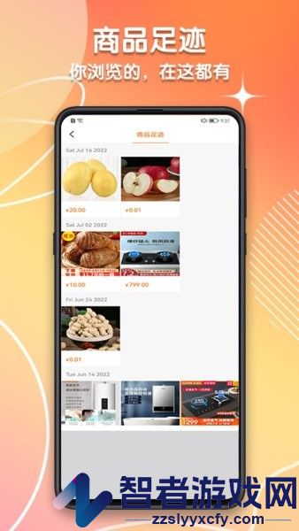潍坊城市服务app下载