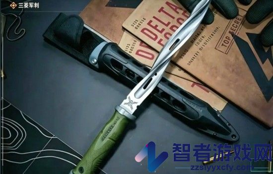 三角洲行动s10刀皮是什么