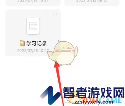 幕布全显示设置方法