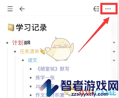 幕布全显示设置方法