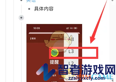 幕布一键收缩所有主题方法