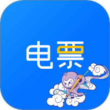 电票精灵软件