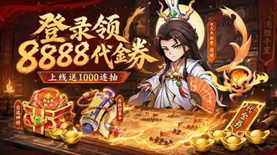 点点英雄破解版下载 | 内置MOD作弊菜单版免费下载