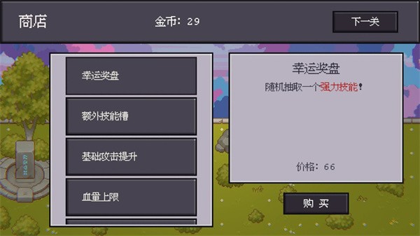 骰子对决小