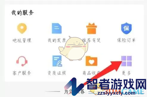 易捷加油绑定加油卡方法
