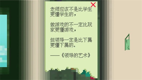 所思(I am Wondering)
