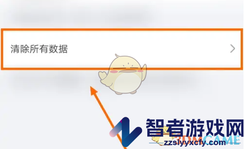 体重小本删除体重周报方法