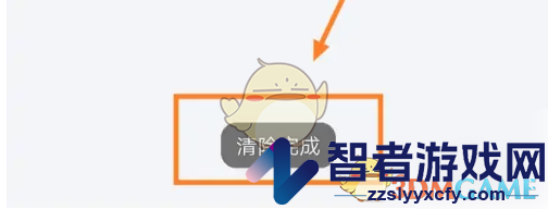 体重小本删除体重周报方法